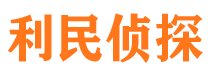 永清市婚外情调查